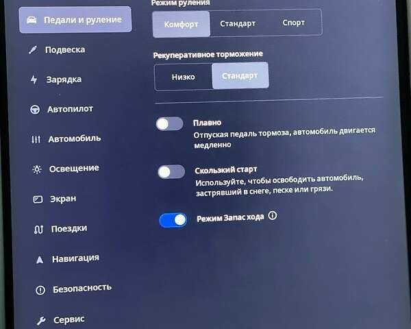 Черный Тесла Модель С, объемом двигателя 0 л и пробегом 71 тыс. км за 26790 $, фото 37 на Automoto.ua