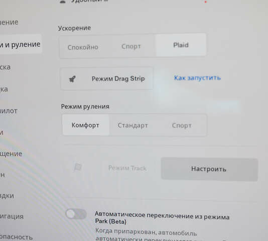 Черный Тесла Модель С, объемом двигателя 0 л и пробегом 25 тыс. км за 49990 $, фото 35 на Automoto.ua