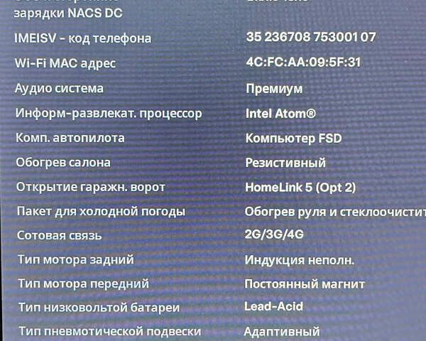 Чорний Тесла Модель С, об'ємом двигуна 0 л та пробігом 106 тис. км за 26900 $, фото 25 на Automoto.ua