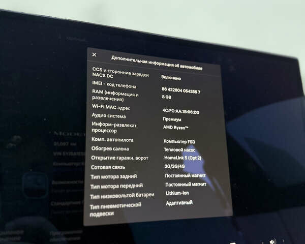 Черный Тесла Модель С, объемом двигателя 0 л и пробегом 91 тыс. км за 34500 $, фото 34 на Automoto.ua
