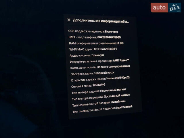 Тесла Модель С 2021 в Харькове на Automoto.ua Черный Тесла Модель С, объемом двигателя 0 л и пробегом 43 тыс. км за 31000 $, фото 20 на Automoto.ua