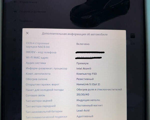 Черный Тесла Модель С, объемом двигателя 0 л и пробегом 45 тыс. км за 34900 $, фото 37 на Automoto.ua