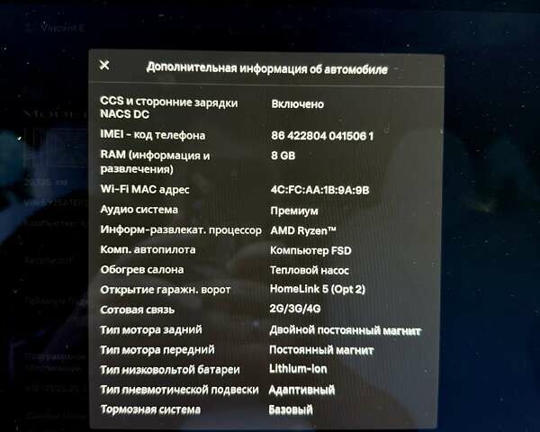 Черный Тесла Модель С, объемом двигателя 0 л и пробегом 22 тыс. км за 47999 $, фото 26 на Automoto.ua