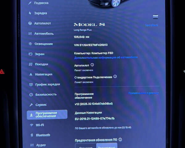 Чорний Тесла Модель С, об'ємом двигуна 0 л та пробігом 106 тис. км за 26900 $, фото 24 на Automoto.ua