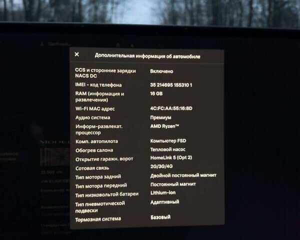 Черный Тесла Модель С, объемом двигателя 0 л и пробегом 32 тыс. км за 44000 $, фото 13 на Automoto.ua
