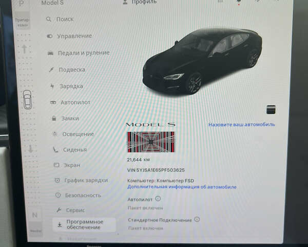 Чорний Тесла Модель С, об'ємом двигуна 0 л та пробігом 21 тис. км за 48000 $, фото 23 на Automoto.ua