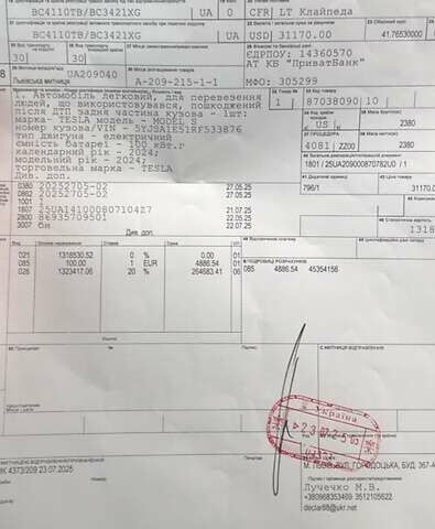 Чорний Тесла Модель С, об'ємом двигуна 0 л та пробігом 25 тис. км за 46500 $, фото 134 на Automoto.ua