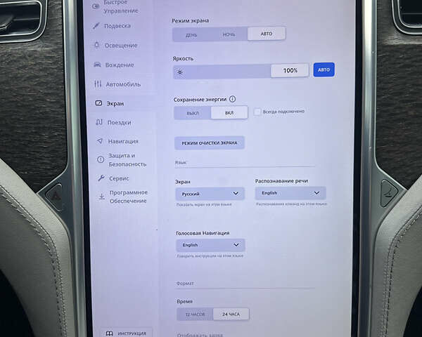 Коричневий Тесла Модель С, об'ємом двигуна 0 л та пробігом 236 тис. км за 15800 $, фото 42 на Automoto.ua