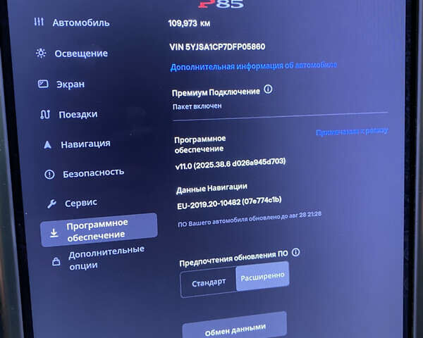 Коричневый Тесла Модель С, объемом двигателя 0 л и пробегом 110 тыс. км за 12800 $, фото 12 на Automoto.ua