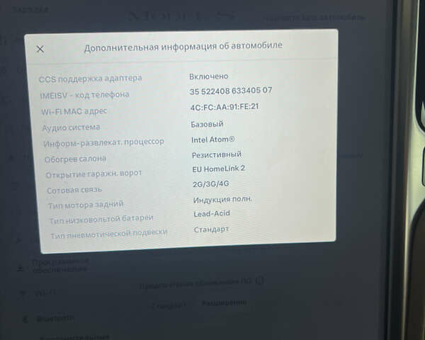 Коричневый Тесла Модель С, объемом двигателя 0 л и пробегом 290 тыс. км за 9550 $, фото 12 на Automoto.ua
