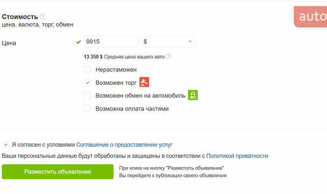 Коричневий Тесла Модель С, об'ємом двигуна 0 л та пробігом 159 тис. км за 9915 $, фото 38 на Automoto.ua