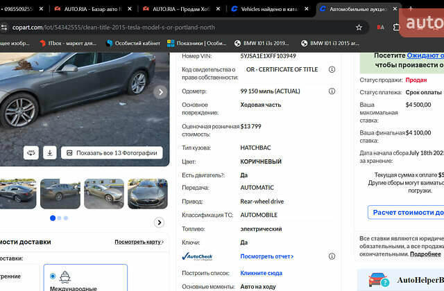 Коричневий Тесла Модель С, об'ємом двигуна 0 л та пробігом 159 тис. км за 9915 $, фото 12 на Automoto.ua