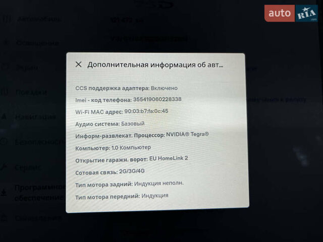 Коричневий Тесла Модель С, об'ємом двигуна 0 л та пробігом 121 тис. км за 21500 $, фото 19 на Automoto.ua