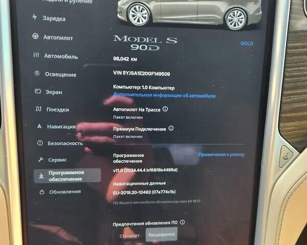 Коричневый Тесла Модель С, объемом двигателя 0 л и пробегом 98 тыс. км за 21500 $, фото 12 на Automoto.ua