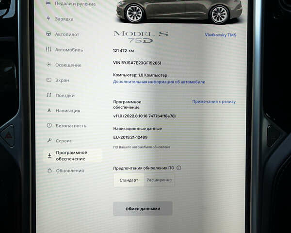 Коричневий Тесла Модель С, об'ємом двигуна 0 л та пробігом 121 тис. км за 21500 $, фото 22 на Automoto.ua
