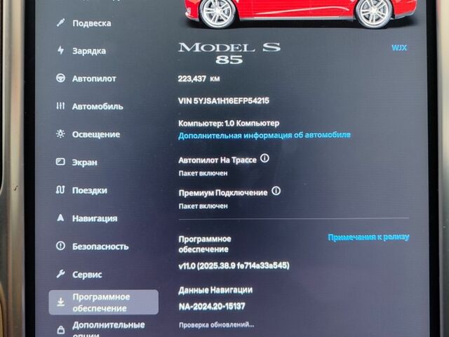Красный Тесла Модель С, объемом двигателя 0 л и пробегом 224 тыс. км за 14500 $, фото 6 на Automoto.ua