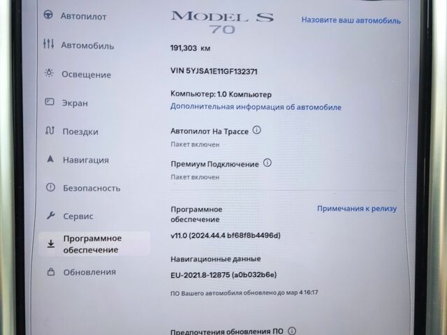Красный Тесла Модель С, объемом двигателя 0 л и пробегом 191 тыс. км за 13000 $, фото 13 на Automoto.ua