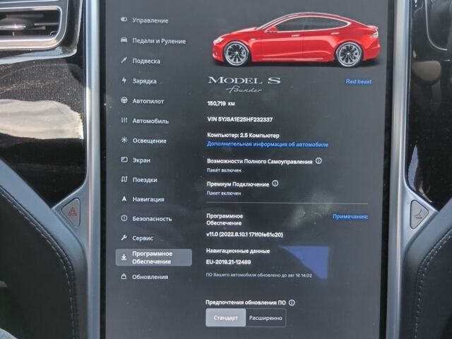 Червоний Тесла Модель С, об'ємом двигуна 0 л та пробігом 150 тис. км за 14500 $, фото 5 на Automoto.ua