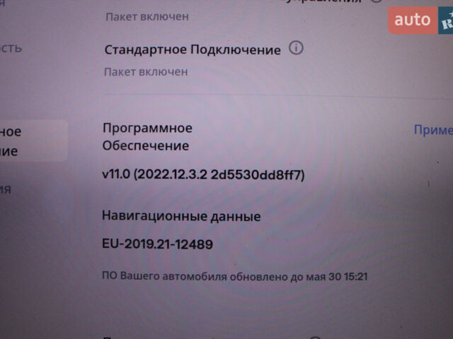 Червоний Тесла Модель С, об'ємом двигуна 0 л та пробігом 50 тис. км за 29000 $, фото 11 на Automoto.ua