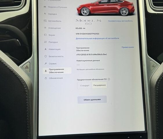 Червоний Тесла Модель С, об'ємом двигуна 0 л та пробігом 68 тис. км за 12900 $, фото 14 на Automoto.ua