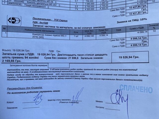 Красный Тесла Модель С, объемом двигателя 0 л и пробегом 240 тыс. км за 11500 $, фото 6 на Automoto.ua