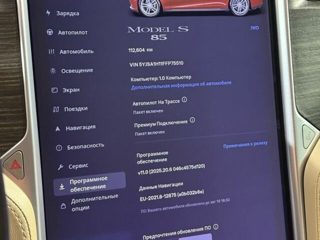 Красный Тесла Модель С, объемом двигателя 0 л и пробегом 110 тыс. км за 15000 $, фото 6 на Automoto.ua