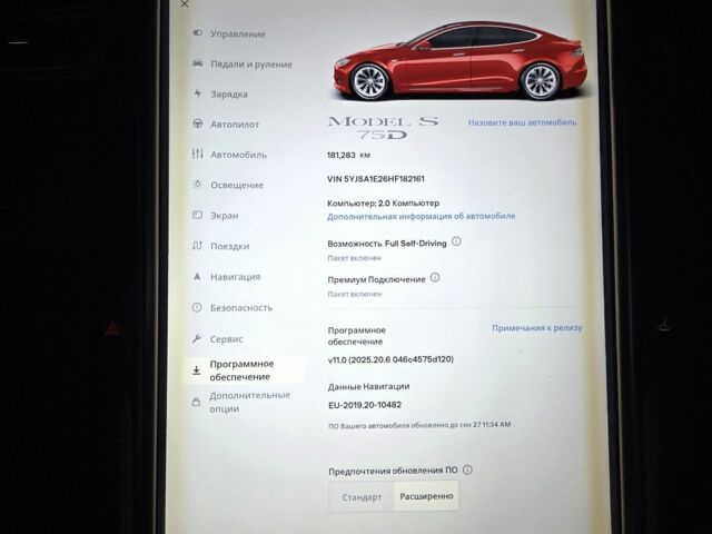 Червоний Тесла Модель С, об'ємом двигуна 0 л та пробігом 181 тис. км за 15500 $, фото 20 на Automoto.ua