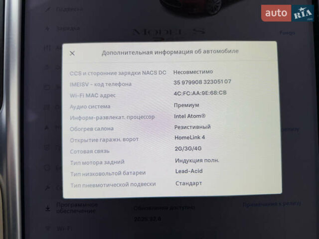 Красный Тесла Модель С, объемом двигателя 0 л и пробегом 319 тыс. км за 9500 $, фото 33 на Automoto.ua
