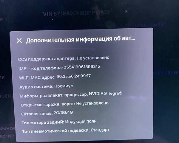 Красный Тесла Модель С, объемом двигателя 0 л и пробегом 172 тыс. км за 14900 $, фото 22 на Automoto.ua