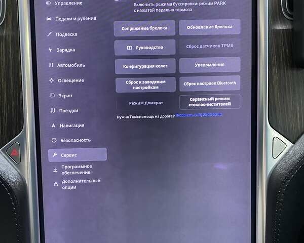 Красный Тесла Модель С, объемом двигателя 0 л и пробегом 176 тыс. км за 14800 $, фото 21 на Automoto.ua
