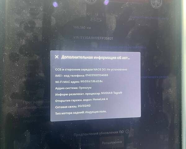 Красный Тесла Модель С, объемом двигателя 0 л и пробегом 186 тыс. км за 11500 $, фото 23 на Automoto.ua