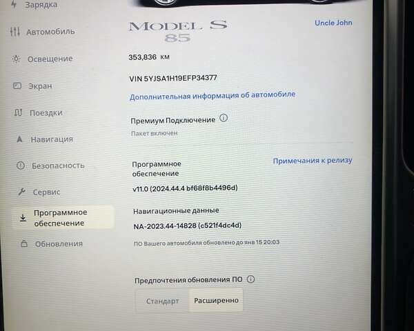Красный Тесла Модель С, объемом двигателя 0 л и пробегом 353 тыс. км за 13400 $, фото 13 на Automoto.ua