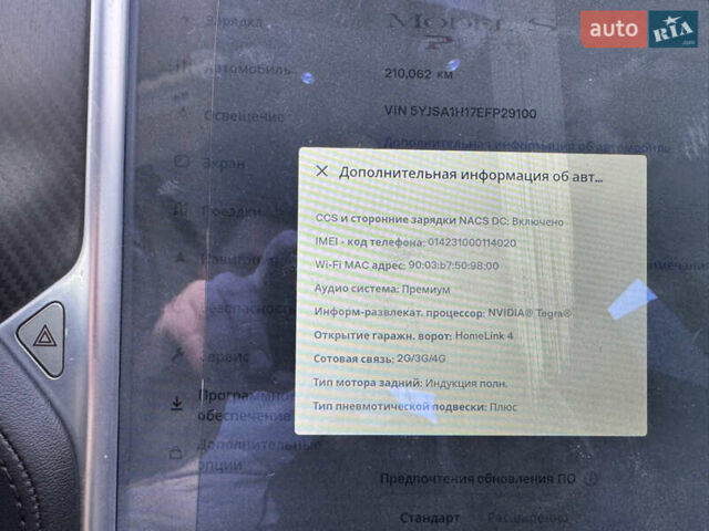 Червоний Тесла Модель С, об'ємом двигуна 0 л та пробігом 210 тис. км за 12900 $, фото 13 на Automoto.ua