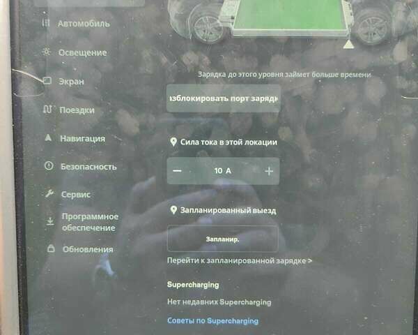 Красный Тесла Модель С, объемом двигателя 0 л и пробегом 251 тыс. км за 12900 $, фото 29 на Automoto.ua