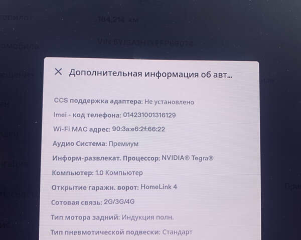Червоний Тесла Модель С, об'ємом двигуна 0 л та пробігом 184 тис. км за 17300 $, фото 20 на Automoto.ua