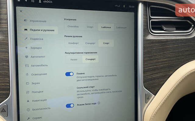 Красный Тесла Модель С, объемом двигателя 0 л и пробегом 176 тыс. км за 20000 $, фото 17 на Automoto.ua