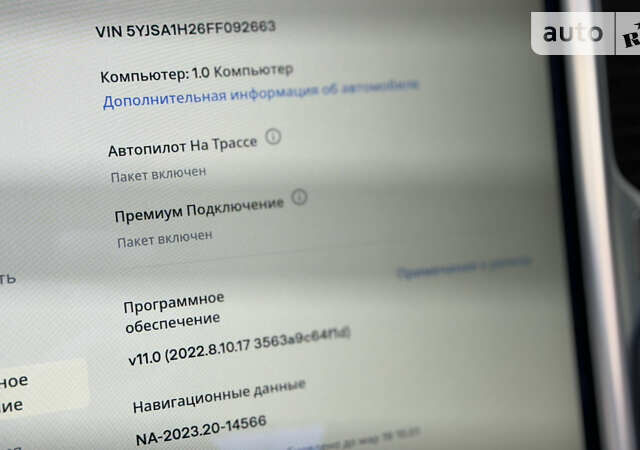 Червоний Тесла Модель С, об'ємом двигуна 0 л та пробігом 85 тис. км за 21499 $, фото 31 на Automoto.ua