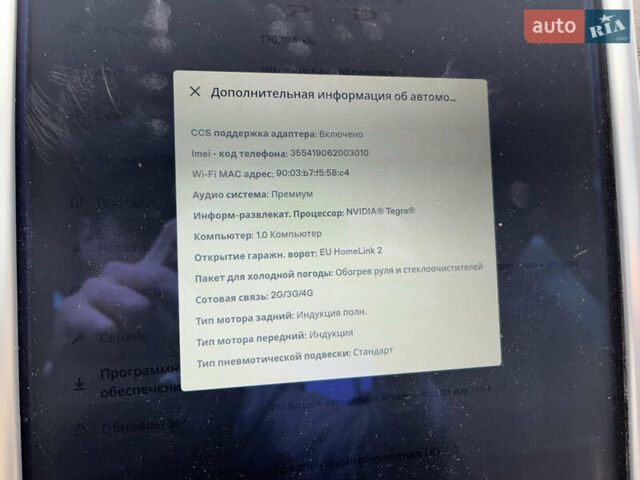 Красный Тесла Модель С, объемом двигателя 0 л и пробегом 176 тыс. км за 20000 $, фото 15 на Automoto.ua