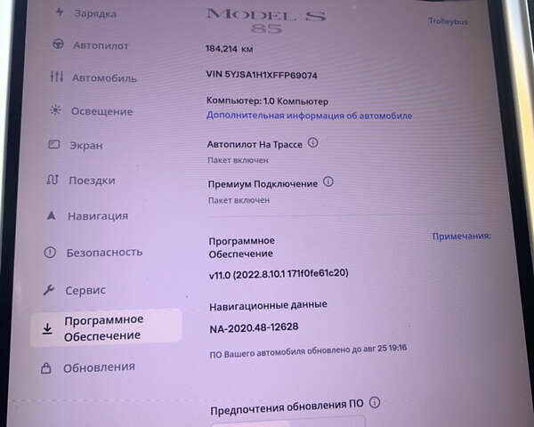 Червоний Тесла Модель С, об'ємом двигуна 0 л та пробігом 184 тис. км за 17300 $, фото 21 на Automoto.ua