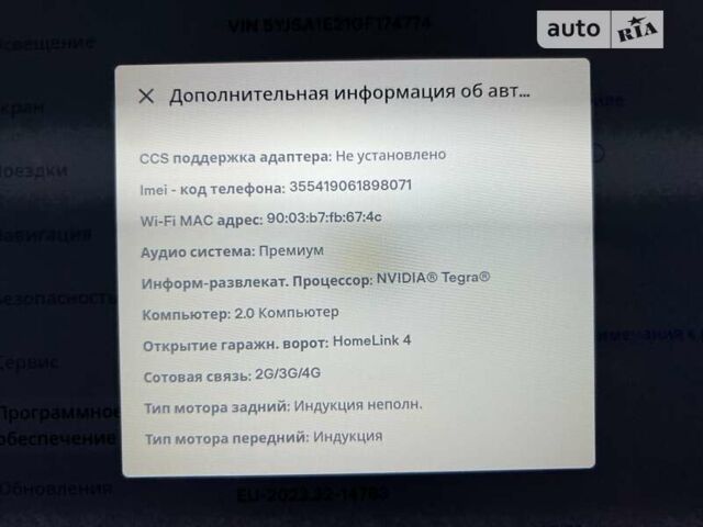 Червоний Тесла Модель С, об'ємом двигуна 0 л та пробігом 84 тис. км за 20900 $, фото 45 на Automoto.ua