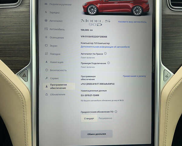 Красный Тесла Модель С, объемом двигателя 0 л и пробегом 198 тыс. км за 16500 $, фото 37 на Automoto.ua