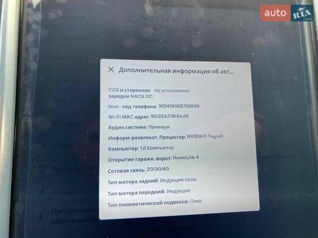 Червоний Тесла Модель С, об'ємом двигуна 0 л та пробігом 126 тис. км за 15990 $, фото 23 на Automoto.ua