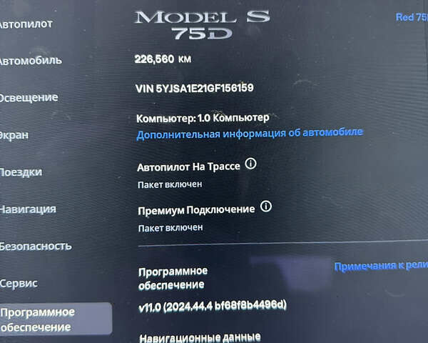 Красный Тесла Модель С, объемом двигателя 0 л и пробегом 227 тыс. км за 14300 $, фото 14 на Automoto.ua