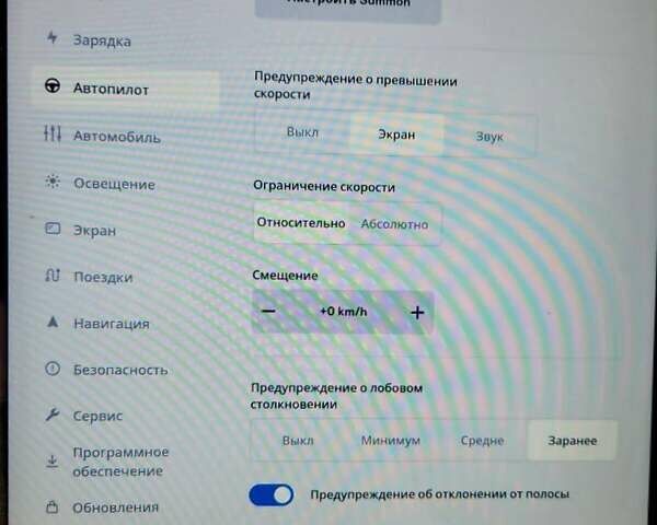 Червоний Тесла Модель С, об'ємом двигуна 0 л та пробігом 113 тис. км за 33999 $, фото 34 на Automoto.ua