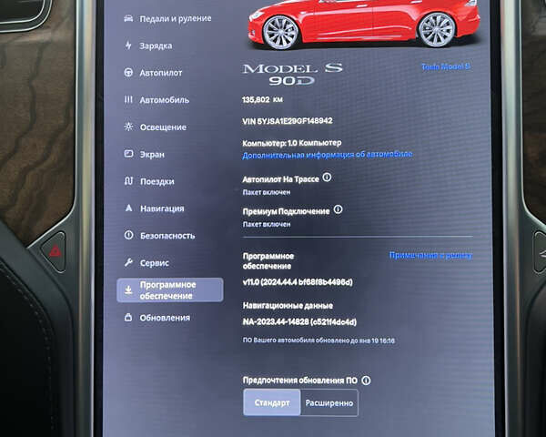 Красный Тесла Модель С, объемом двигателя 0 л и пробегом 135 тыс. км за 20000 $, фото 30 на Automoto.ua