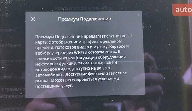 Красный Тесла Модель С, объемом двигателя 0 л и пробегом 108 тыс. км за 26999 $, фото 26 на Automoto.ua