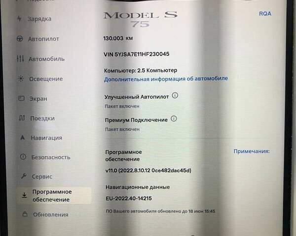 Красный Тесла Модель С, объемом двигателя 0 л и пробегом 130 тыс. км за 28999 $, фото 44 на Automoto.ua