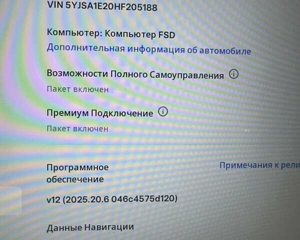 Красный Тесла Модель С, объемом двигателя 0 л и пробегом 183 тыс. км за 15350 $, фото 26 на Automoto.ua