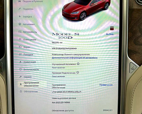 Червоний Тесла Модель С, об'ємом двигуна 0 л та пробігом 110 тис. км за 25500 $, фото 27 на Automoto.ua
