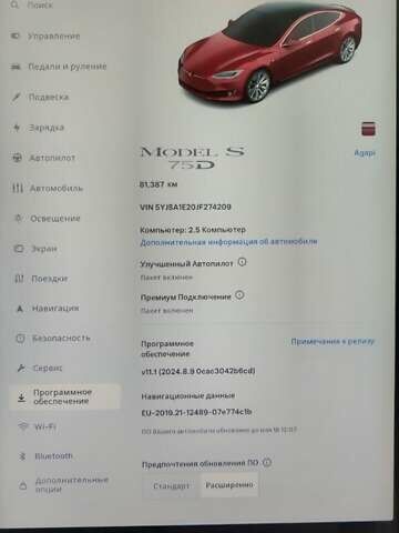 Червоний Тесла Модель С, об'ємом двигуна 0 л та пробігом 81 тис. км за 33000 $, фото 3 на Automoto.ua